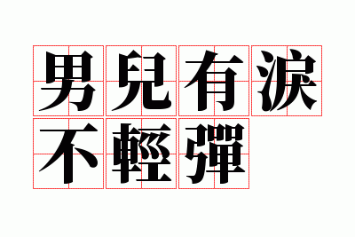 �ж����᲻�ᵯ