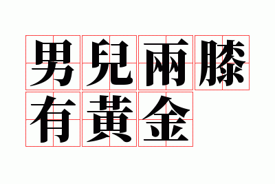 �ж���ϥ�лƽ�