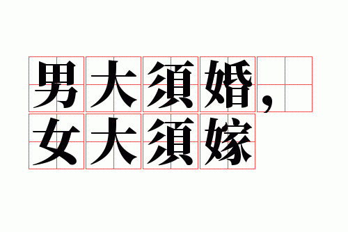 �д���飬Ů�����