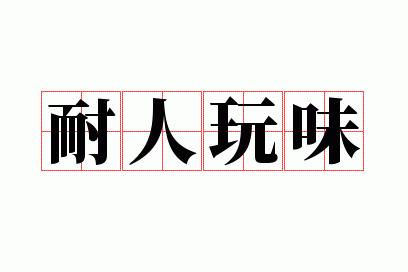 ������ζ