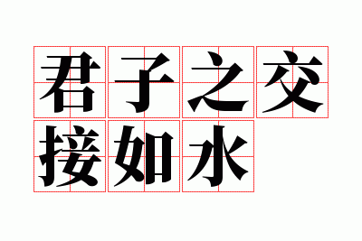 ����֮������ˮ