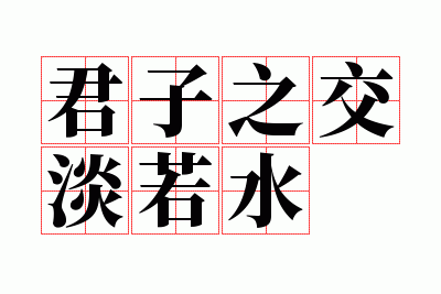 ����֮������ˮ