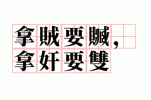 ����Ҫ�ߣ��ü�Ҫ˫