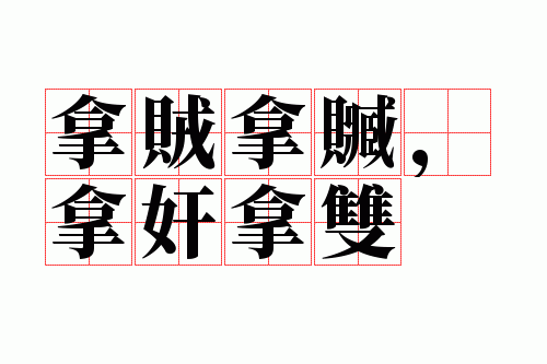 �������ߣ��ü���˫