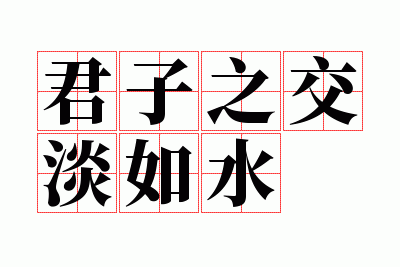 ����֮������ˮ