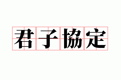 ����Э��