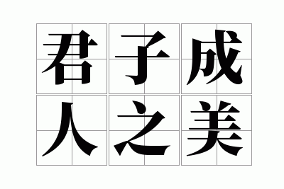 ���ӳ���֮��