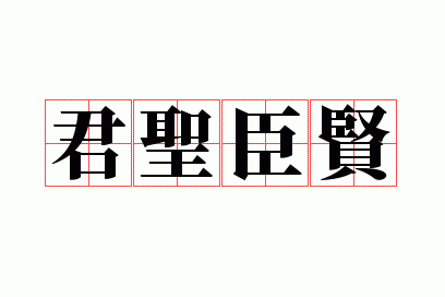 ��ʥ����