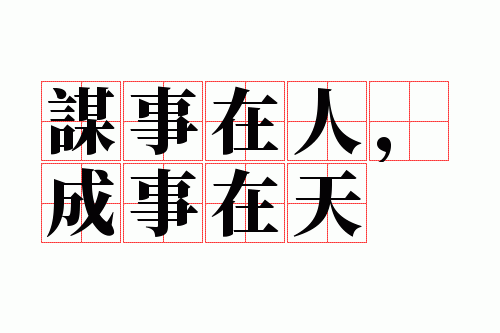 ı�����ˣ���������