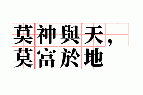 Ī�����죬Ī���ڵ�