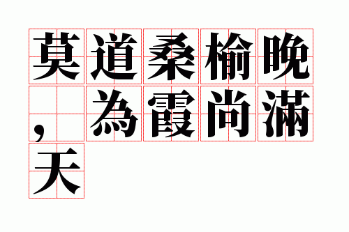 Ī��ɣ������Ϊϼ������