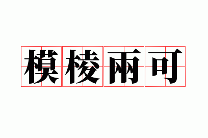 ģ������