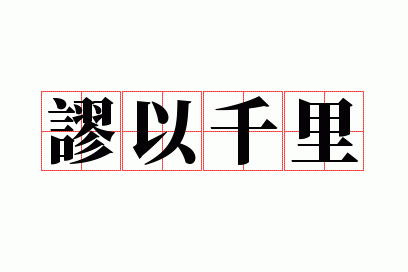 ����ǧ��