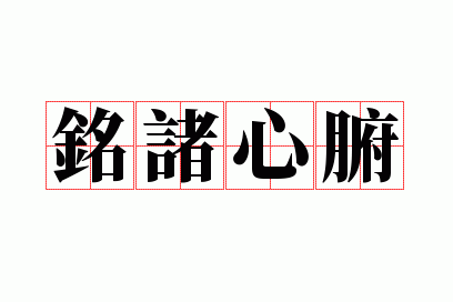 �����ĸ�