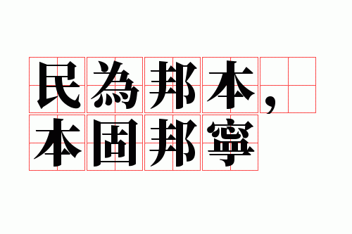 ��Ϊ������̰���