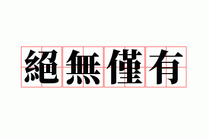 ���޽���