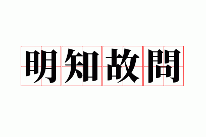 ��֪����