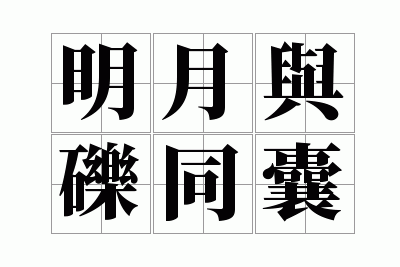 ��������ͬ��