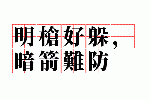 ��ǹ�ö㣬�����ѷ�