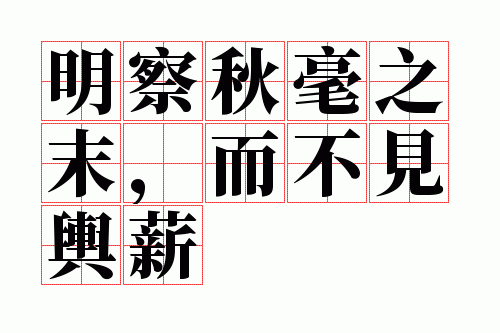 �������֮ĩ����������н