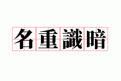 ����ʶ��