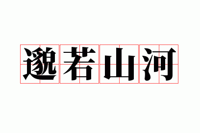 ����ɽ��