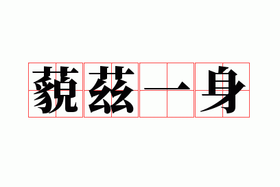 ����һ��