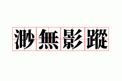 ����Ӱ��