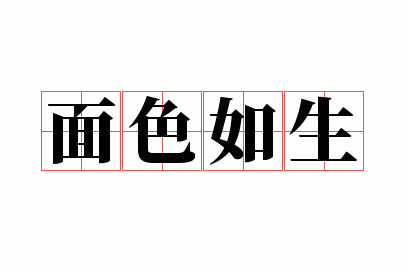 ��ɫ����