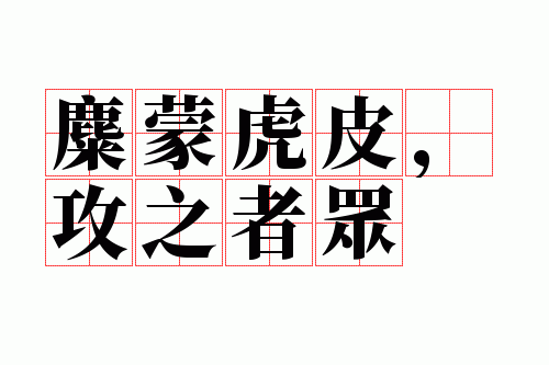 ���ɻ�Ƥ����֮����