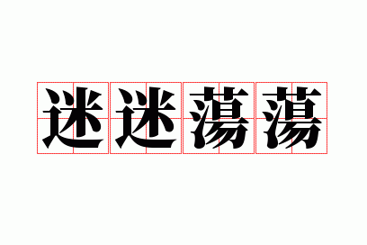 ���Ե���