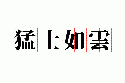 ��ʿ����