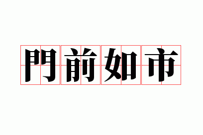 ��ǰ����