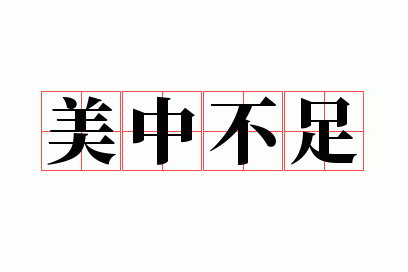 ���в���