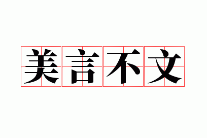 ���Բ���