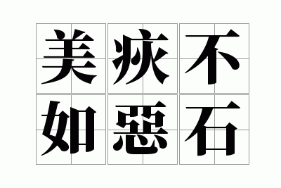 ���M�����ʯ