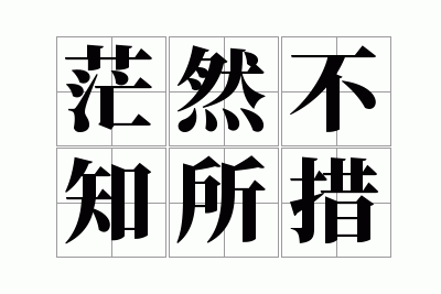 ãȻ��֪����