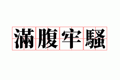 ������ɧ