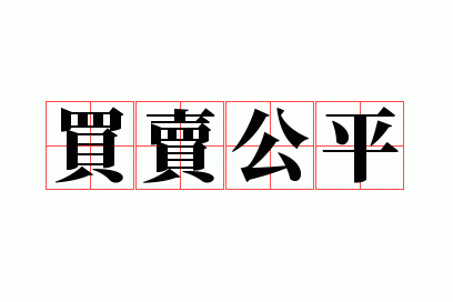 ������ƽ