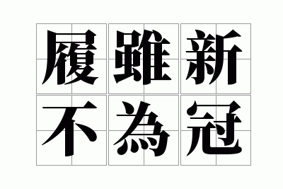 �����²�Ϊ��