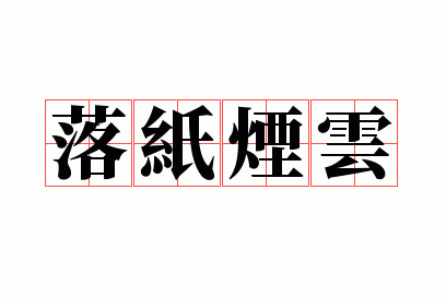 ��ֽ����