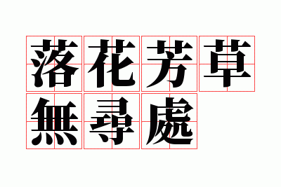 �仨������Ѱ��