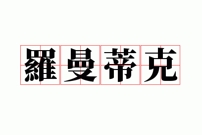 �����ٿ�