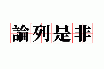 �����Ƿ�