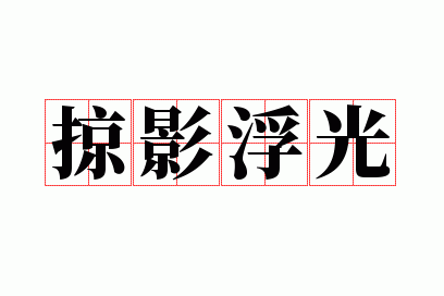 ��Ӱ����