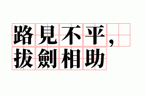 ·����ƽ���ν�����