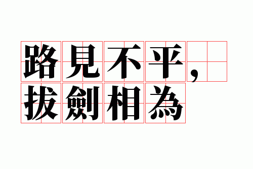 ·����ƽ���ν���Ϊ