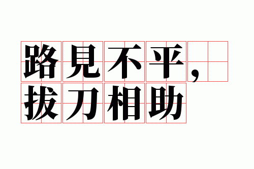 ·����ƽ���ε�����