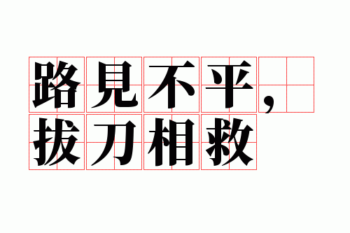 ·����ƽ���ε����