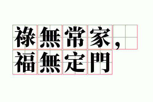 »�޳��ң����޶���